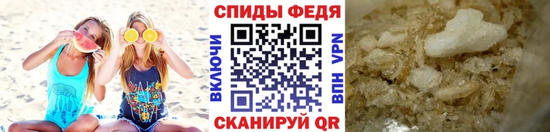 купить   Кондрово  Первитин мет 