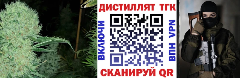 ТГК Wax Кондрово